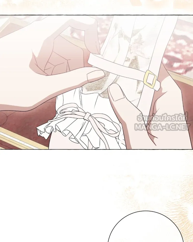 นึกว่าเป็นอิเซไคธรรมดา ตอนที่ 41 รูปที่ 81