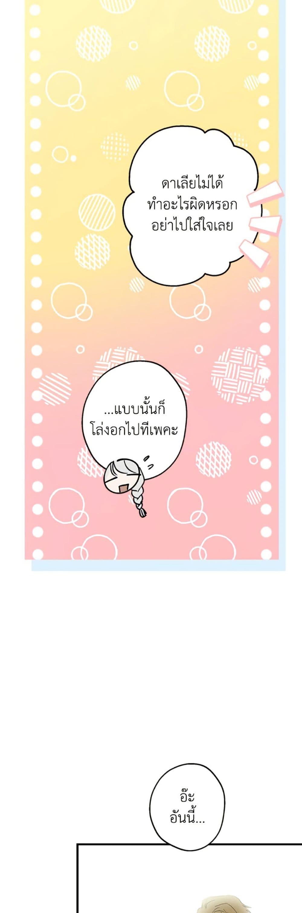 Manga-lc-com อ่านมังงะ อ่านการ์ตูน ออนไลน์ ฟรี The Strongest Characters in the World are Obsessed With Me ตอนที่ 1 2 3 4 5 6 7 8 9 10 11 12 13 14 ฟรี ไม่มีโฆษณา Manga-lc - อ่าน มังงะ อ่าน การ์ตูน ออนไลน์ อ่านมังงะ ฟรี