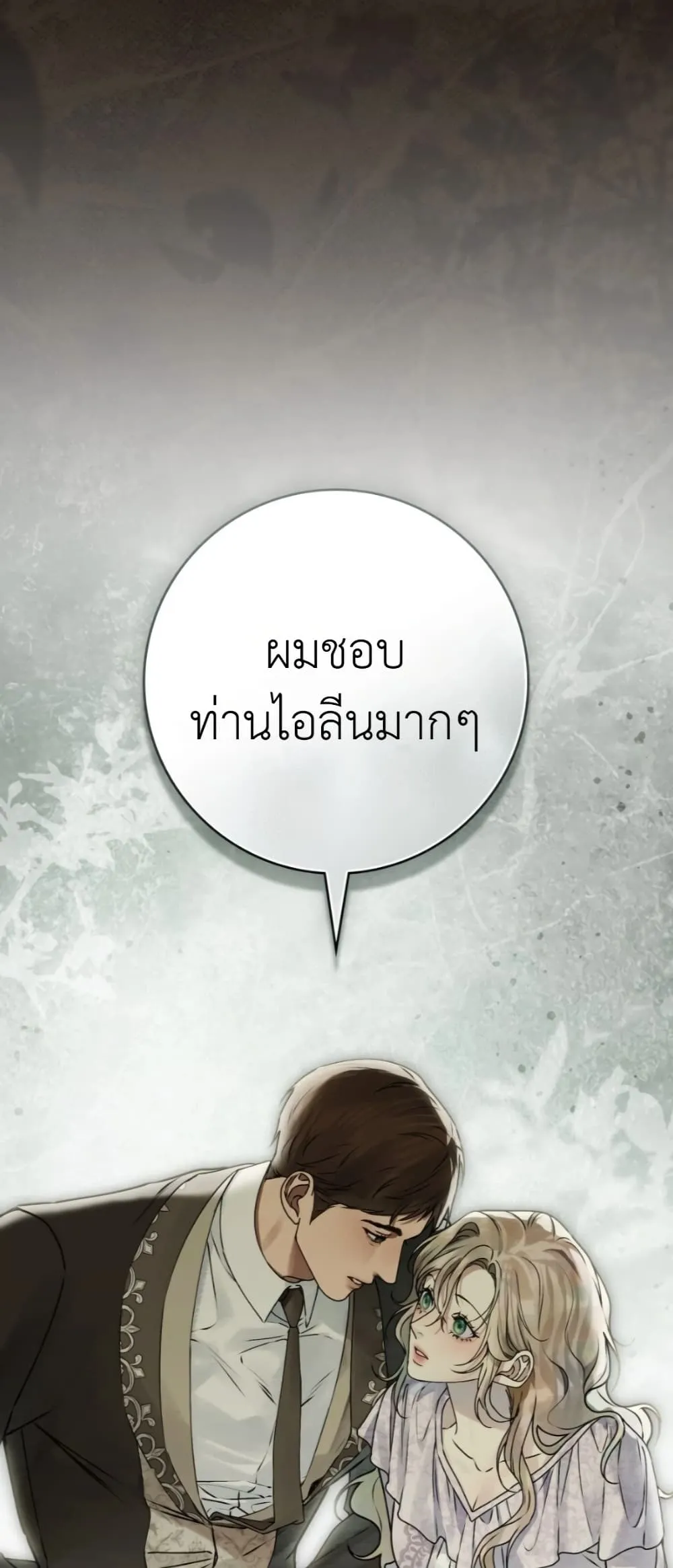 Manga-lc-com อ่านมังงะ อ่านการ์ตูน ออนไลน์ ฟรี A Wicked Husband ตอนที่ 1 2 3 4 5 6 7 8 9 10 11 12 13 14 ฟรี ไม่มีโฆษณา Manga-lc - อ่าน มังงะ อ่าน การ์ตูน ออนไลน์ อ่านมังงะ ฟรี