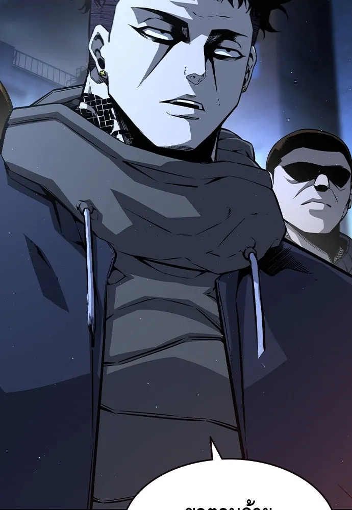 King Game ตอนที่ 77 ฮวังมูเจ (11) รูปที่ 58