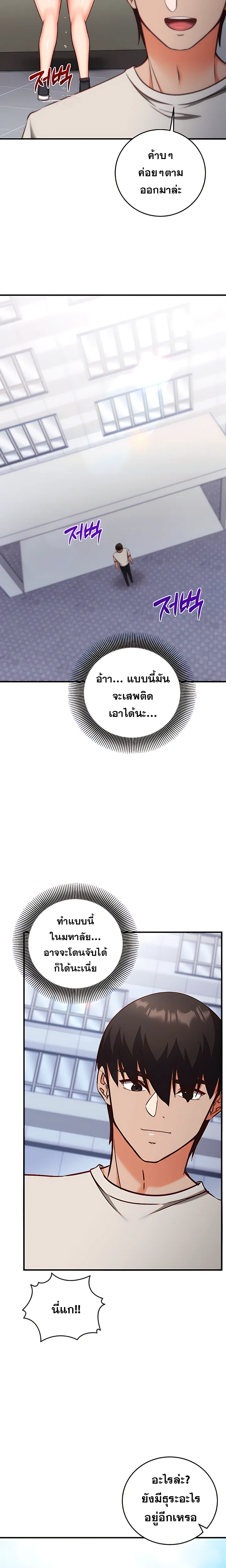 Doujin-Lc- อ่าน โดจิน มังฮวา เกาหลี ญี่ปุ่น จีน แปลไทย Mind Control สะกดจิตรัก ตอนที่ 1 2 3 4 5 6 7 8 9 10 11 12 13 14 ฟรี ไม่มีโฆษณา อ่าน โดจิน Manhwa เกาหลี ญี่ปุ่น จีน เรามีครบ คัดมาให้เน้นๆ โดจิน 18+ รับประกันความฟินโดย  Doujin Lc