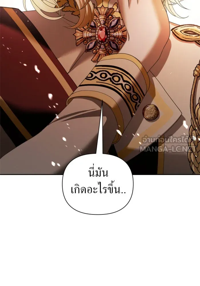 ชิงชีวิตพลิกลิขิตชะตา ตอนที่ 99. อุบัติเหตุหรือสังหารหมู่ รูปที่ 75