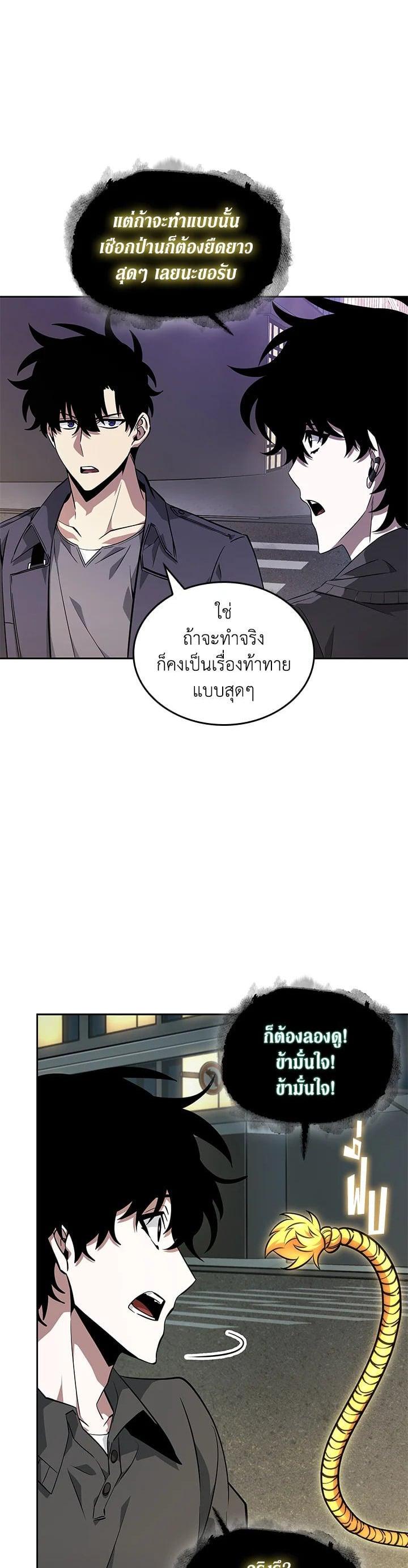 Manga-lc-com อ่านมังงะ อ่านการ์ตูน ออนไลน์ ฟรี Tomb Raider King ตอนที่ 1 2 3 4 5 6 7 8 9 10 11 12 13 14 ฟรี ไม่มีโฆษณา Manga-lc - อ่าน มังงะ อ่าน การ์ตูน ออนไลน์ อ่านมังงะ ฟรี