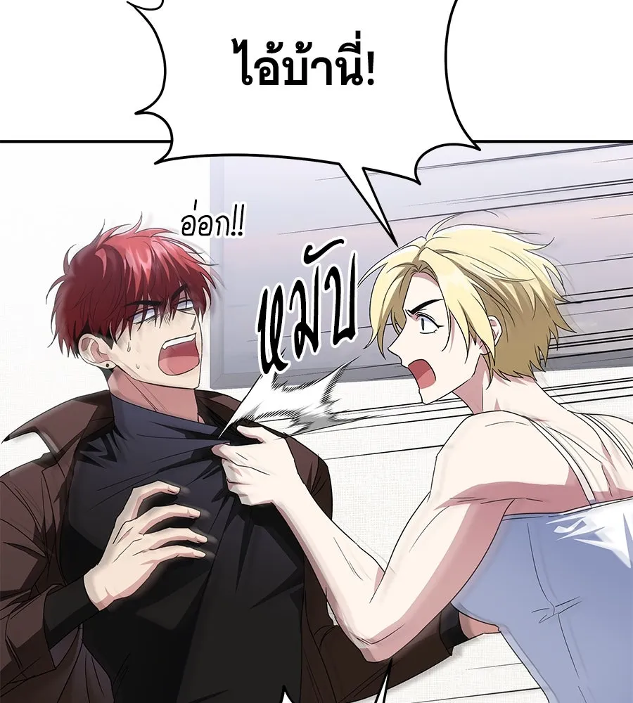 ถึกทนแทงก์แรงก์ C ตอนที่ 11 รูปที่ 128