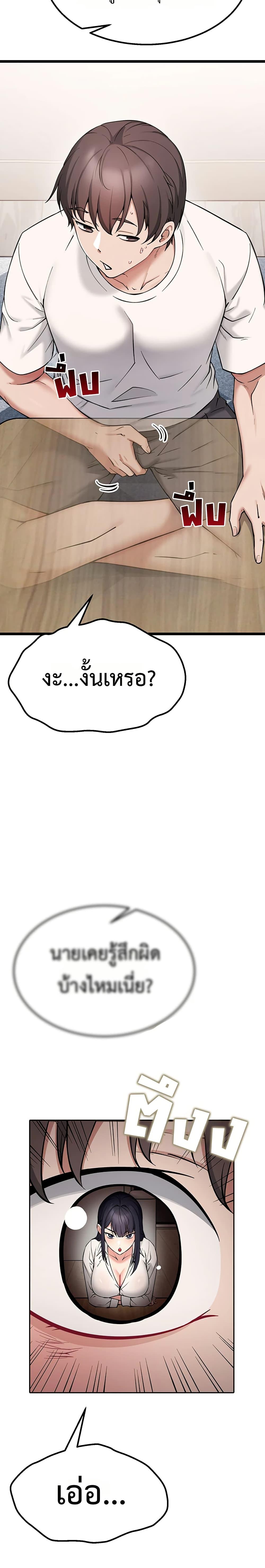 Doujin-Lc- อ่าน โดจิน มังฮวา เกาหลี ญี่ปุ่น จีน แปลไทย Ogokri Boot ตอนที่ 1 2 3 4 5 6 7 8 9 10 11 12 13 14 ฟรี ไม่มีโฆษณา อ่าน โดจิน Manhwa เกาหลี ญี่ปุ่น จีน เรามีครบ คัดมาให้เน้นๆ โดจิน 18+ รับประกันความฟินโดย  Doujin Lc
