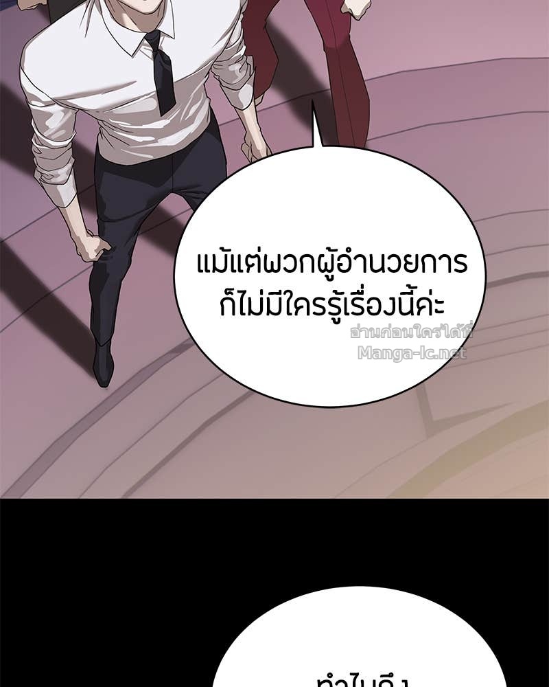 Doujin-Lc- อ่าน โดจิน มังฮวา เกาหลี ญี่ปุ่น จีน แปลไทย ข้าราชการพิเศษ ตอนที่ 1 2 3 4 5 6 7 8 9 10 11 12 13 14 ฟรี ไม่มีโฆษณา อ่าน โดจิน Manhwa เกาหลี ญี่ปุ่น จีน เรามีครบ คัดมาให้เน้นๆ โดจิน 18+ รับประกันความฟินโดย Doujin Lc