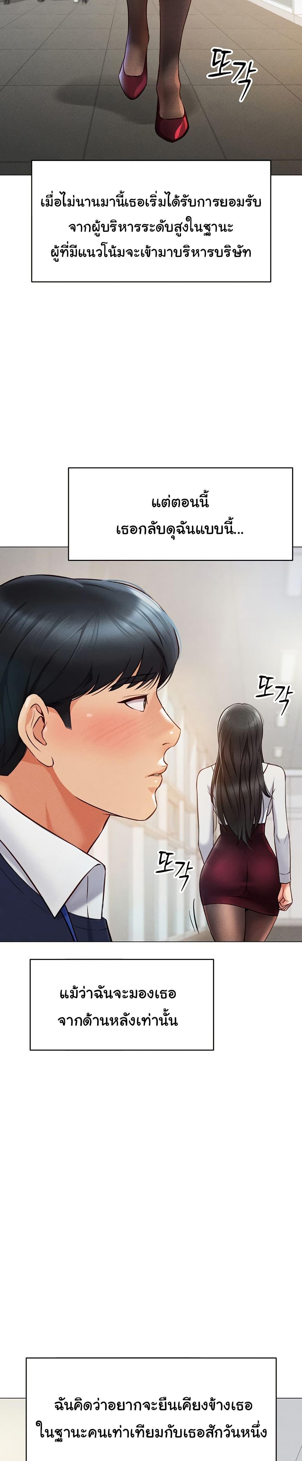 Doujin-Lc- อ่าน โดจิน มังฮวา เกาหลี ญี่ปุ่น จีน แปลไทย Common Sense Manipulation Program ตอนที่ 1 2 3 4 5 6 7 8 9 10 11 12 13 14 ฟรี ไม่มีโฆษณา อ่าน โดจิน Manhwa เกาหลี ญี่ปุ่น จีน เรามีครบ คัดมาให้เน้นๆ โดจิน 18+ รับประกันความฟินโดย  Doujin Lc