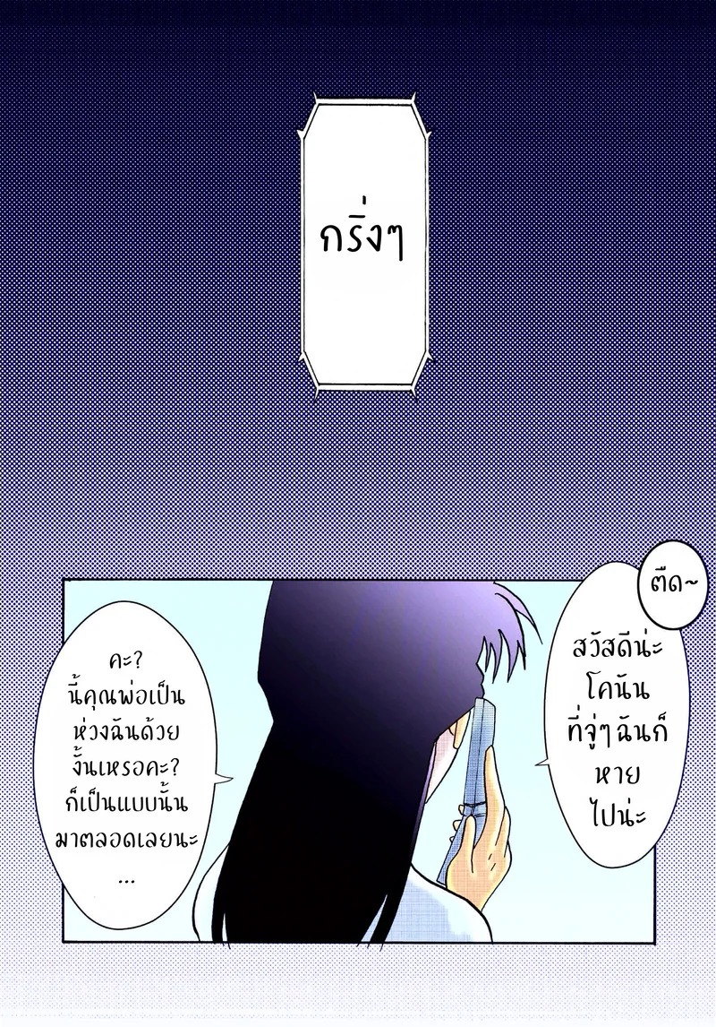 Doujin-Lc- อ่าน โดจิน มังฮวา เกาหลี ญี่ปุ่น จีน แปลไทย เจอคนร้าย ร่ายสะกด  [Light Rate Port Pink] Saimin SEX Dorei - RUN & RUNII Setto - (Detective Conan) ตอนที่ 1 ฟรี ไม่มีโฆษณา อ่าน โดจิน Manhwa เกาหลี ญี่ปุ่น จีน เรามีครบ คัดมาให้เน้นๆ โดจิน 18+ รับประกันความฟินโดย Doujin Lc