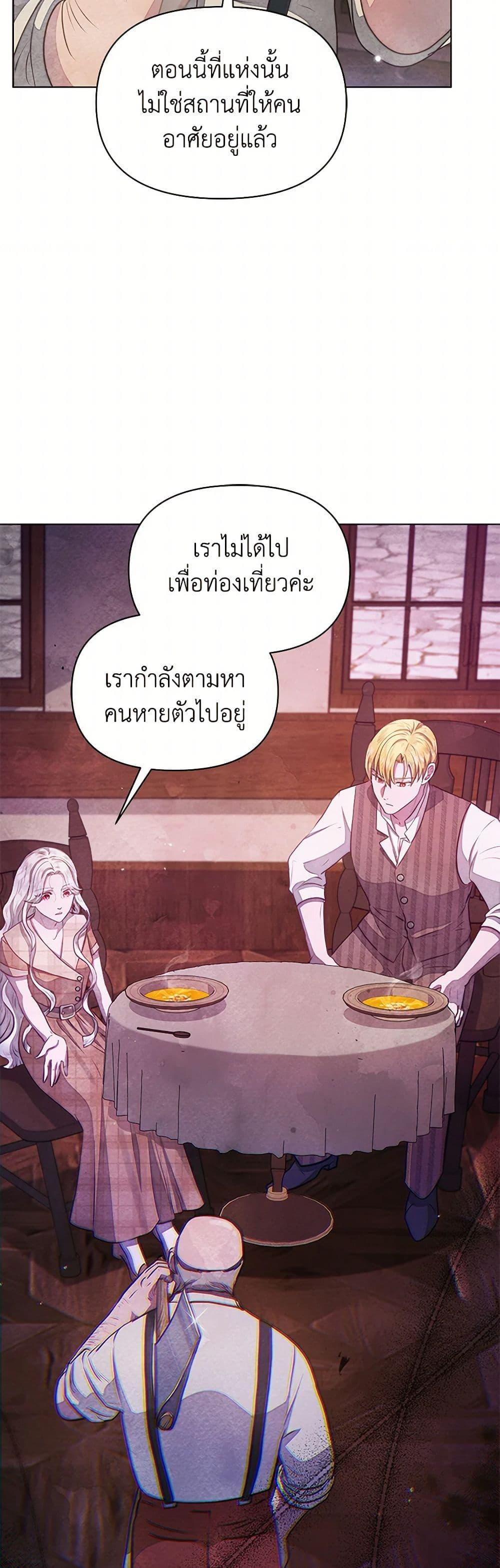 Manga-lc-com อ่านมังงะ อ่านการ์ตูน ออนไลน์ ฟรี The Princess Is Going on Strike ตอนที่ 1 2 3 4 5 6 7 8 9 10 11 12 13 14 ฟรี ไม่มีโฆษณา Manga-lc - อ่าน มังงะ อ่าน การ์ตูน ออนไลน์ อ่านมังงะ ฟรี