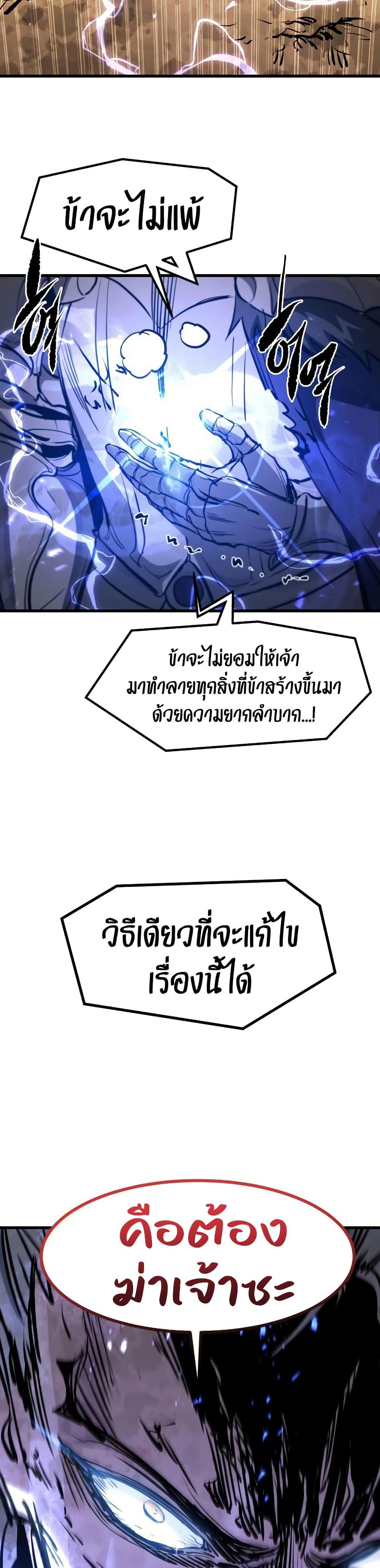 Manga-lc-com อ่านมังงะ อ่านการ์ตูน ออนไลน์ ฟรี The Regressed Mercenary’s Machinations ตอนที่ 1 2 3 4 5 6 7 8 9 10 11 12 13 14 ฟรี ไม่มีโฆษณา Manga-lc - อ่าน มังงะ อ่าน การ์ตูน ออนไลน์ อ่านมังงะ ฟรี