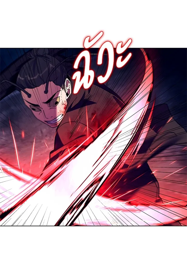 คืนแห่งโทแกบี ตอนที่ 28 รูปที่ 76