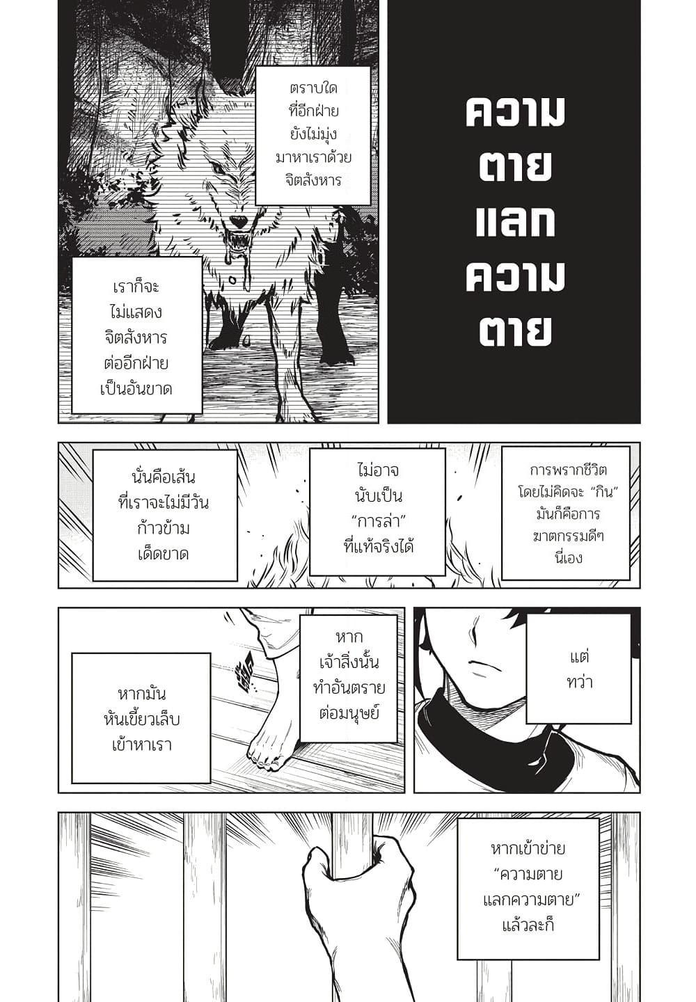 Manga-lc-com อ่านมังงะ อ่านการ์ตูน ออนไลน์ ฟรี Ichi the Witch ตอนที่ 1 2 3 4 5 6 7 8 9 10 11 12 13 14 ฟรี ไม่มีโฆษณา Manga-lc - อ่าน มังงะ อ่าน การ์ตูน ออนไลน์ อ่านมังงะ ฟรี