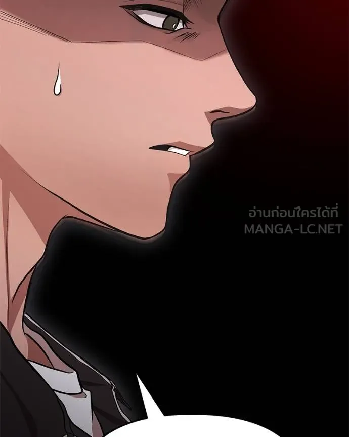 โทษที พื้นที่นี้ ตอนที่ 8 รูปที่ 114