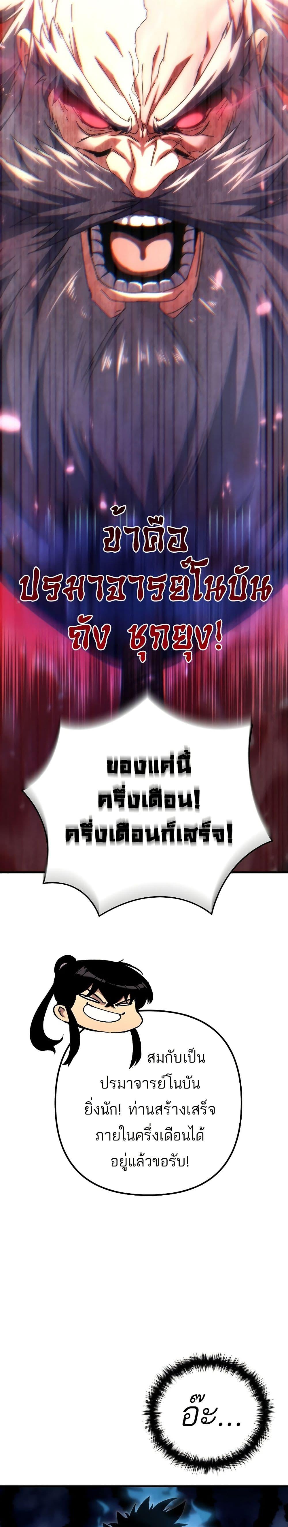 Manga-lc-com อ่านมังงะ อ่านการ์ตูน ออนไลน์ ฟรี Legend of the Reincarnated Demon God ตอนที่ 1 2 3 4 5 6 7 8 9 10 11 12 13 14 ฟรี ไม่มีโฆษณา Manga-lc - อ่าน มังงะ อ่าน การ์ตูน ออนไลน์ อ่านมังงะ ฟรี