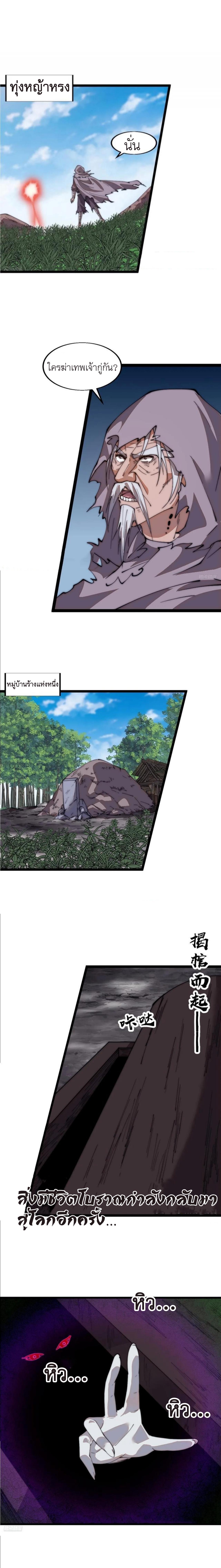 Manga-lc-com อ่านมังงะ อ่านการ์ตูน ออนไลน์ ฟรี It Starts With A Mountain ตอนที่ 1 2 3 4 5 6 7 8 9 10 11 12 13 14 ฟรี ไม่มีโฆษณา Manga-lc - อ่าน มังงะ อ่าน การ์ตูน ออนไลน์ อ่านมังงะ ฟรี