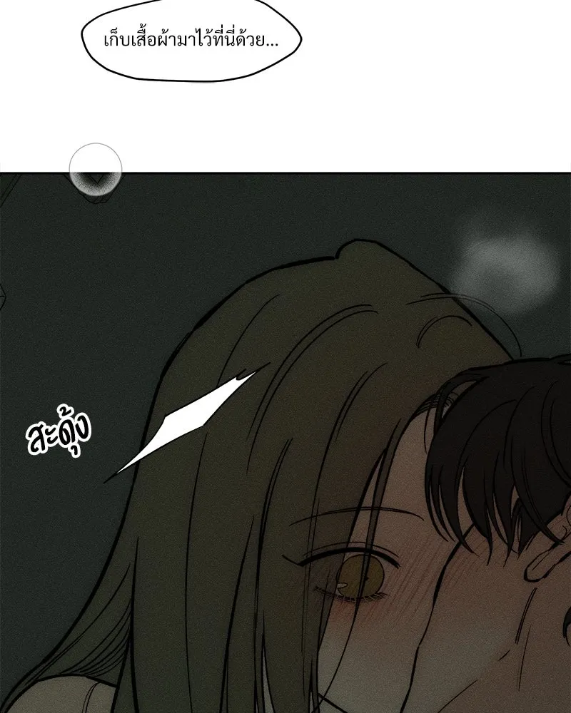 บุปผารุ่มราคะ ตอนที่ 65 รูปที่ 40