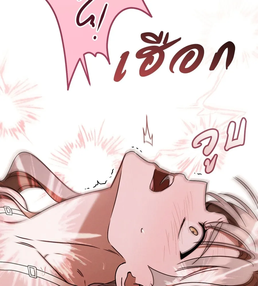 เรือนจำรัก ตอนที่ 82 รูปที่ 119