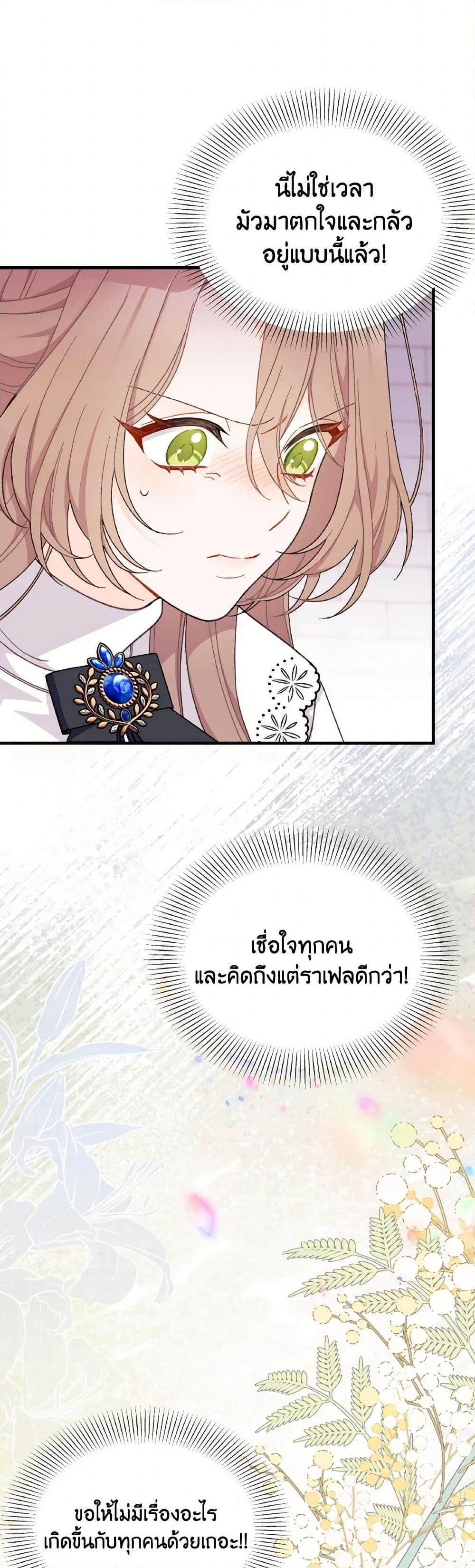 Manga-lc-com อ่านมังงะ อ่านการ์ตูน ออนไลน์ ฟรี I Found a Husband When I Picked up the Male Lead ตอนที่ 1 2 3 4 5 6 7 8 9 10 11 12 13 14 ฟรี ไม่มีโฆษณา Manga-lc - อ่าน มังงะ อ่าน การ์ตูน ออนไลน์ อ่านมังงะ ฟรี