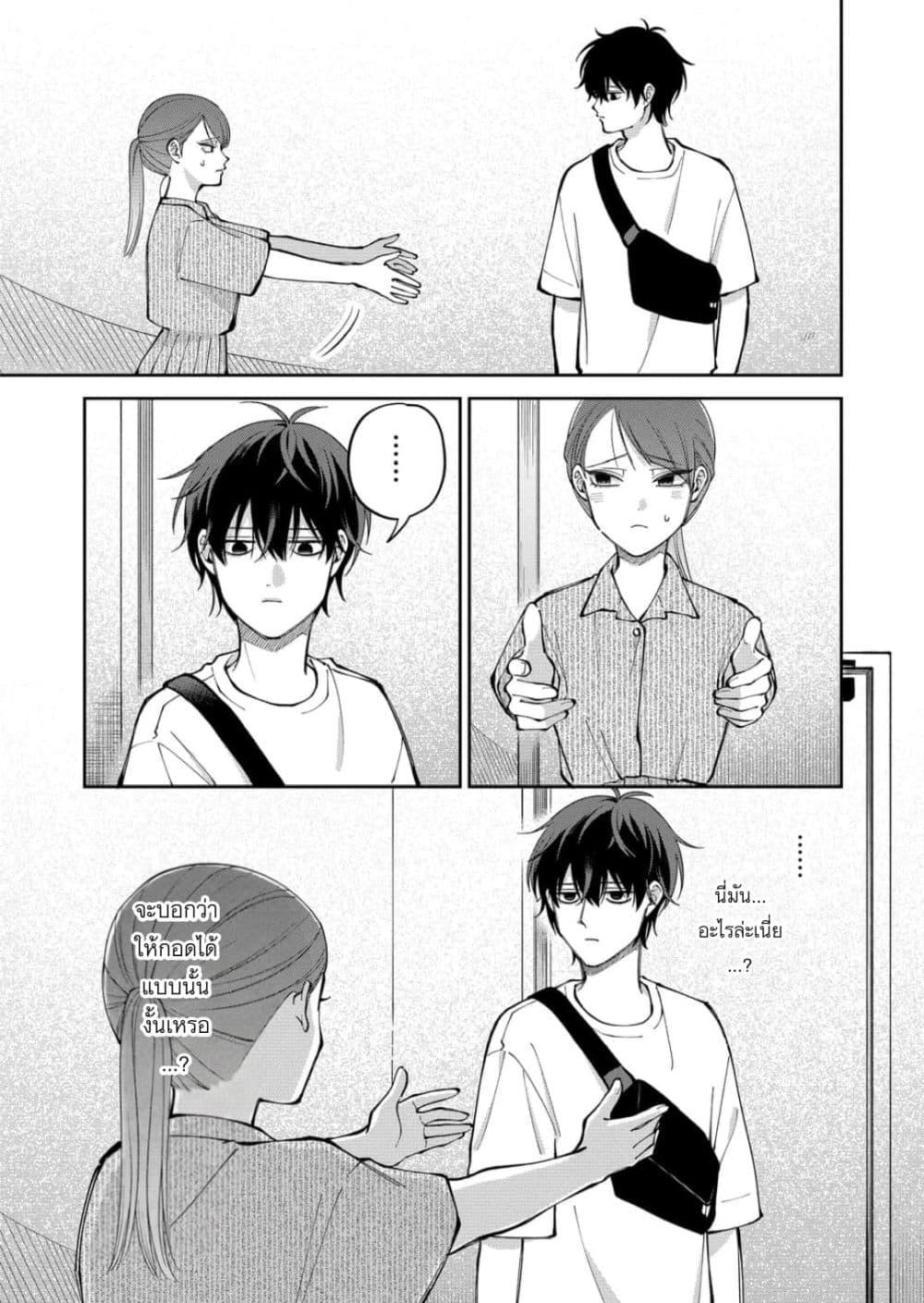 Manga-lc-com อ่านมังงะ อ่านการ์ตูน ออนไลน์ ฟรี Moriagaranai Date ตอนที่ 1 2 3 4 5 6 7 8 9 10 11 12 13 14 ฟรี ไม่มีโฆษณา Manga-lc - อ่าน มังงะ อ่าน การ์ตูน ออนไลน์ อ่านมังงะ ฟรี