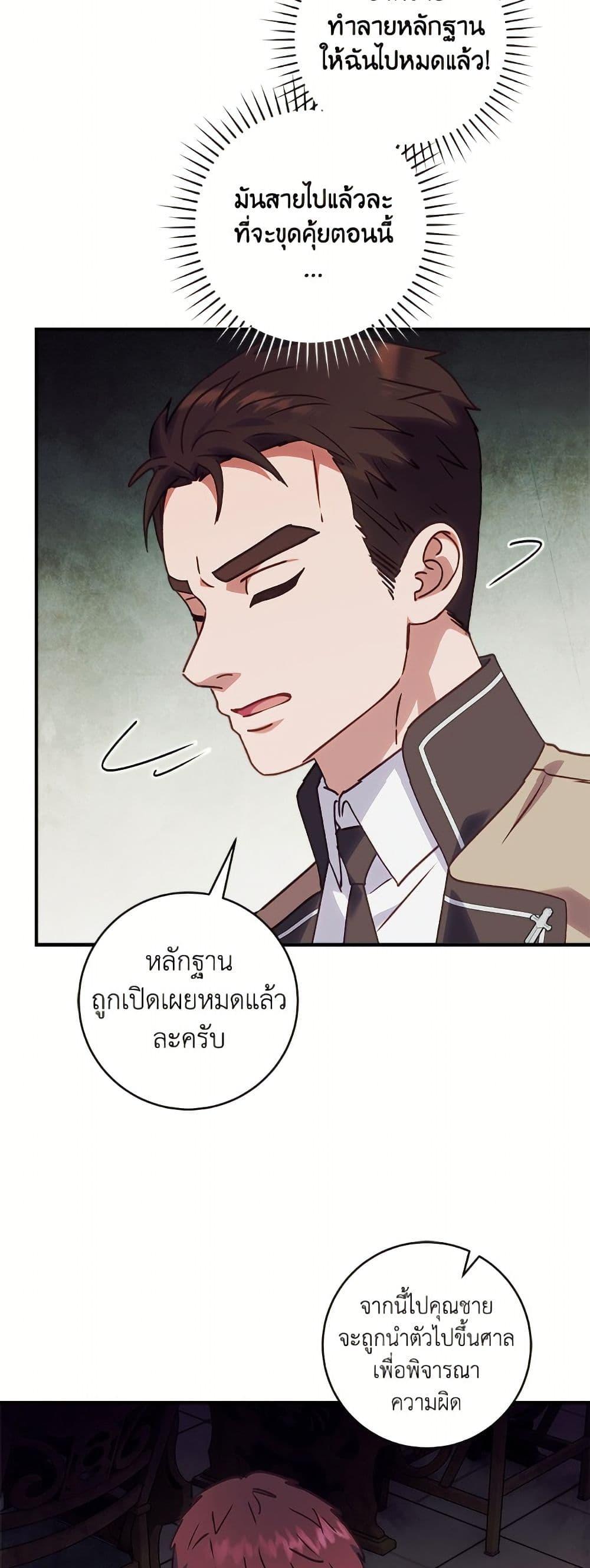 Manga-lc-com อ่านมังงะ อ่านการ์ตูน ออนไลน์ ฟรี I’ll Predict Your Happy Ending ตอนที่ 1 2 3 4 5 6 7 8 9 10 11 12 13 14 ฟรี ไม่มีโฆษณา Manga-lc - อ่าน มังงะ อ่าน การ์ตูน ออนไลน์ อ่านมังงะ ฟรี