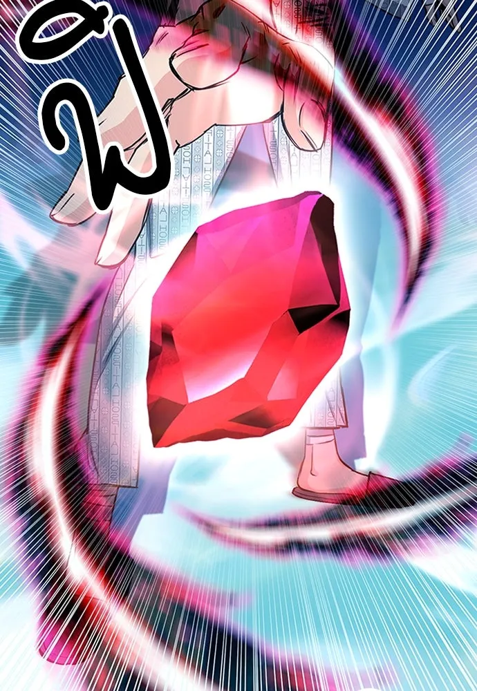 ดรูอิดแห่งสถานีโซล ตอนที่ 74 รูปที่ 53