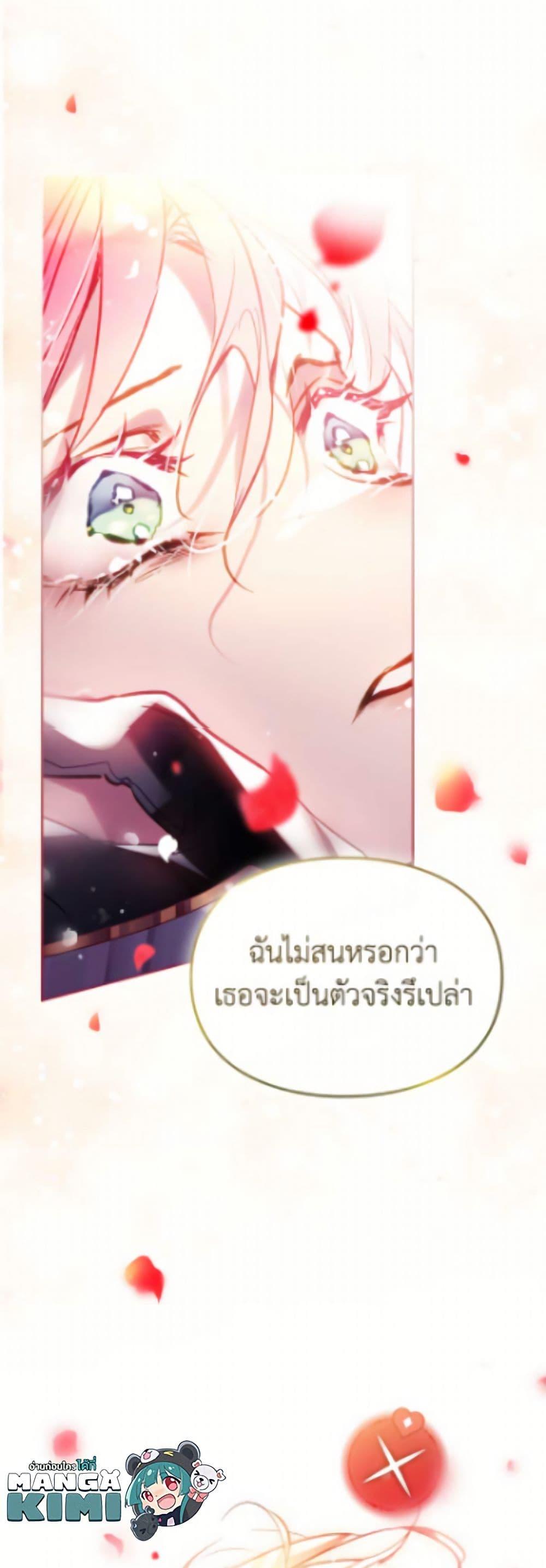 Manga-lc-com อ่านมังงะ อ่านการ์ตูน ออนไลน์ ฟรี Death Is The Only Ending For The Villainess ตอนที่ 1 2 3 4 5 6 7 8 9 10 11 12 13 14 ฟรี ไม่มีโฆษณา Manga-lc - อ่าน มังงะ อ่าน การ์ตูน ออนไลน์ อ่านมังงะ ฟรี