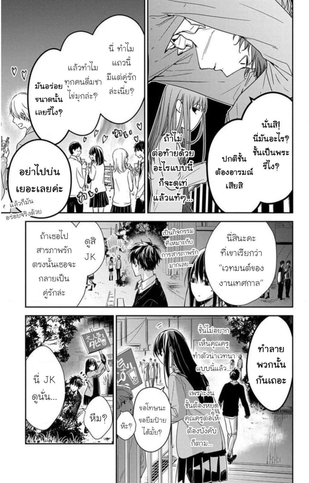 Manga-lc-com อ่านมังงะ อ่านการ์ตูน ออนไลน์ ฟรี Tsuiraku JK to Haijin Kyoushi ตอนที่ 1 2 3 4 5 6 7 8 9 10 11 12 13 14 ฟรี ไม่มีโฆษณา Manga-lc - อ่าน มังงะ อ่าน การ์ตูน ออนไลน์ อ่านมังงะ ฟรี
