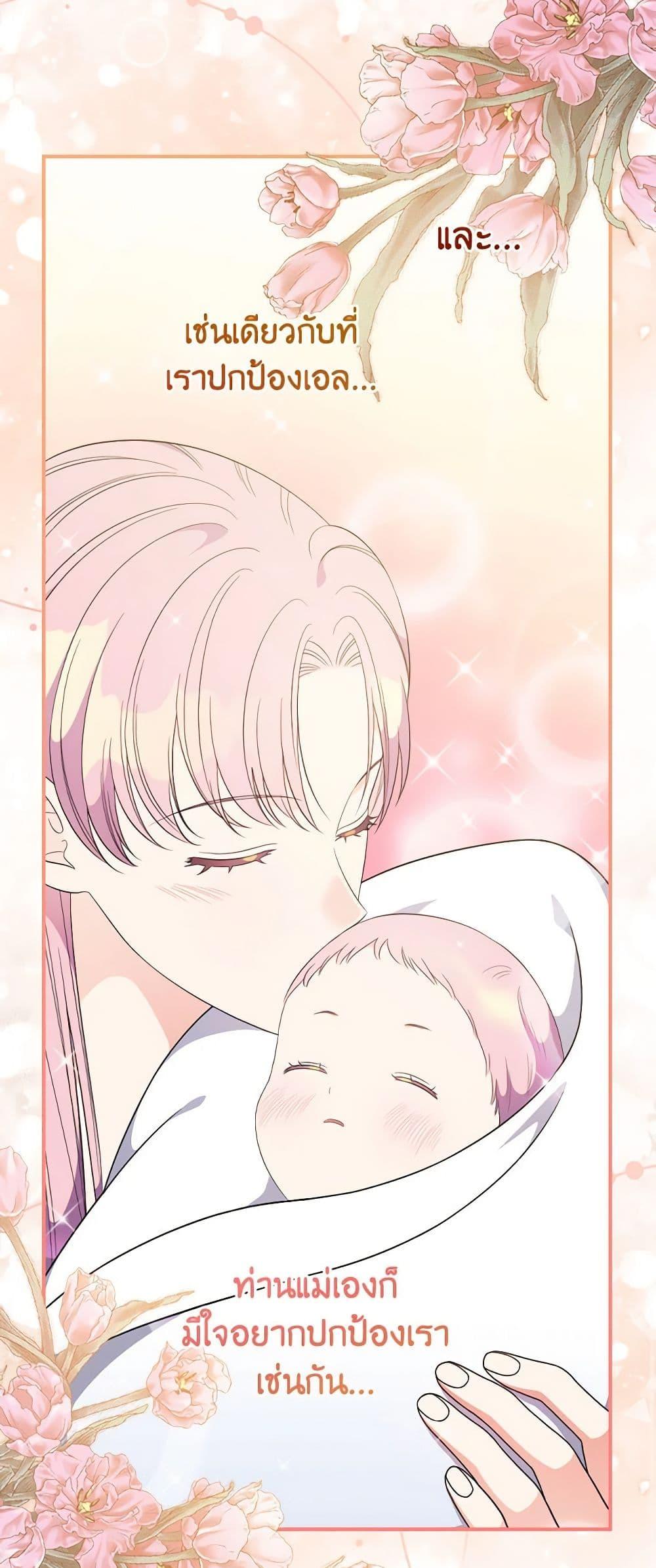 Manga-lc-com อ่านมังงะ อ่านการ์ตูน ออนไลน์ ฟรี Duchess in the Glass House ตอนที่ 1 2 3 4 5 6 7 8 9 10 11 12 13 14 ฟรี ไม่มีโฆษณา Manga-lc - อ่าน มังงะ อ่าน การ์ตูน ออนไลน์ อ่านมังงะ ฟรี