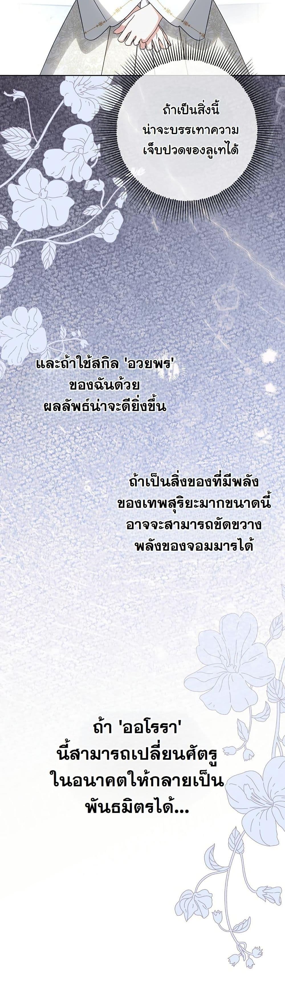 Manga-lc-com อ่านมังงะ อ่านการ์ตูน ออนไลน์ ฟรี I Will Buy Divine Power With Money! ตอนที่ 1 2 3 4 5 6 7 8 9 10 11 12 13 14 ฟรี ไม่มีโฆษณา Manga-lc - อ่าน มังงะ อ่าน การ์ตูน ออนไลน์ อ่านมังงะ ฟรี