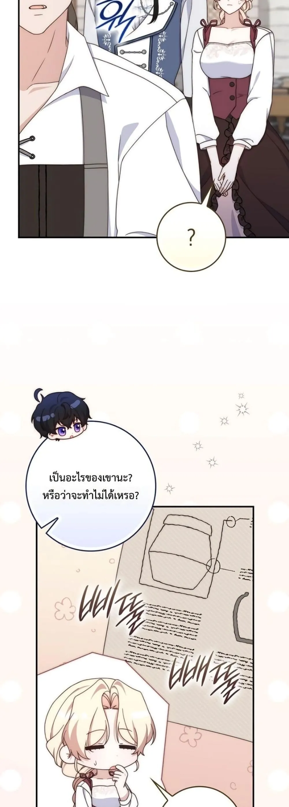 Manga-lc-com อ่านมังงะ อ่านการ์ตูน ออนไลน์ ฟรี The Emperor’s Marriage Scam ตอนที่ 1 2 3 4 5 6 7 8 9 10 11 12 13 14 ฟรี ไม่มีโฆษณา Manga-lc - อ่าน มังงะ อ่าน การ์ตูน ออนไลน์ อ่านมังงะ ฟรี