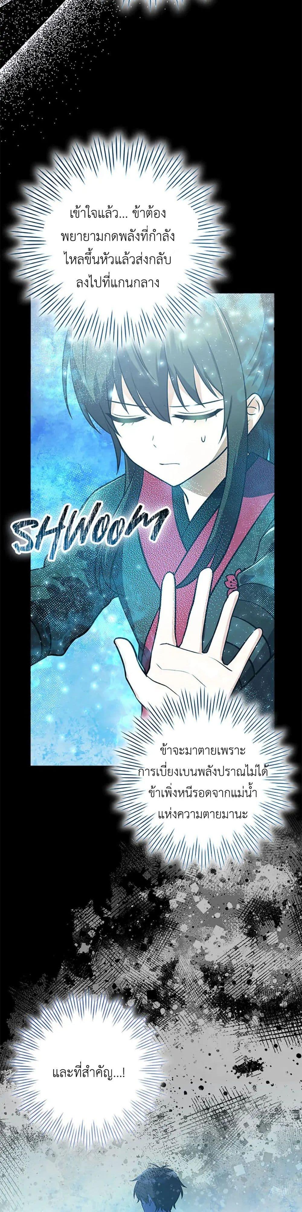 Manga-lc-com อ่านมังงะ อ่านการ์ตูน ออนไลน์ ฟรี I Became The Youngest Disciple of The Mount Hua Sect ตอนที่ 1 2 3 4 5 6 7 8 9 10 11 12 13 14 ฟรี ไม่มีโฆษณา Manga-lc - อ่าน มังงะ อ่าน การ์ตูน ออนไลน์ อ่านมังงะ ฟรี