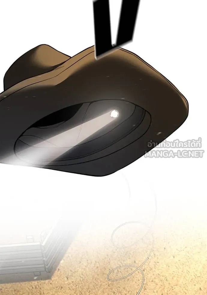 เลวฟาดเลว ตอนที่ 167 รูปที่ 45
