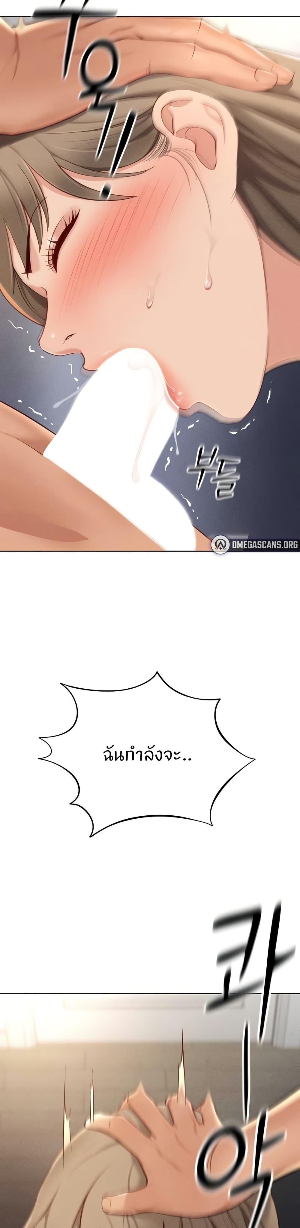 Doujin-Lc- อ่าน โดจิน มังฮวา เกาหลี ญี่ปุ่น จีน แปลไทย Common Sense Manipulation Program ตอนที่ 1 2 3 4 5 6 7 8 9 10 11 12 13 14 ฟรี ไม่มีโฆษณา อ่าน โดจิน Manhwa เกาหลี ญี่ปุ่น จีน เรามีครบ คัดมาให้เน้นๆ โดจิน 18+ รับประกันความฟินโดย  Doujin Lc