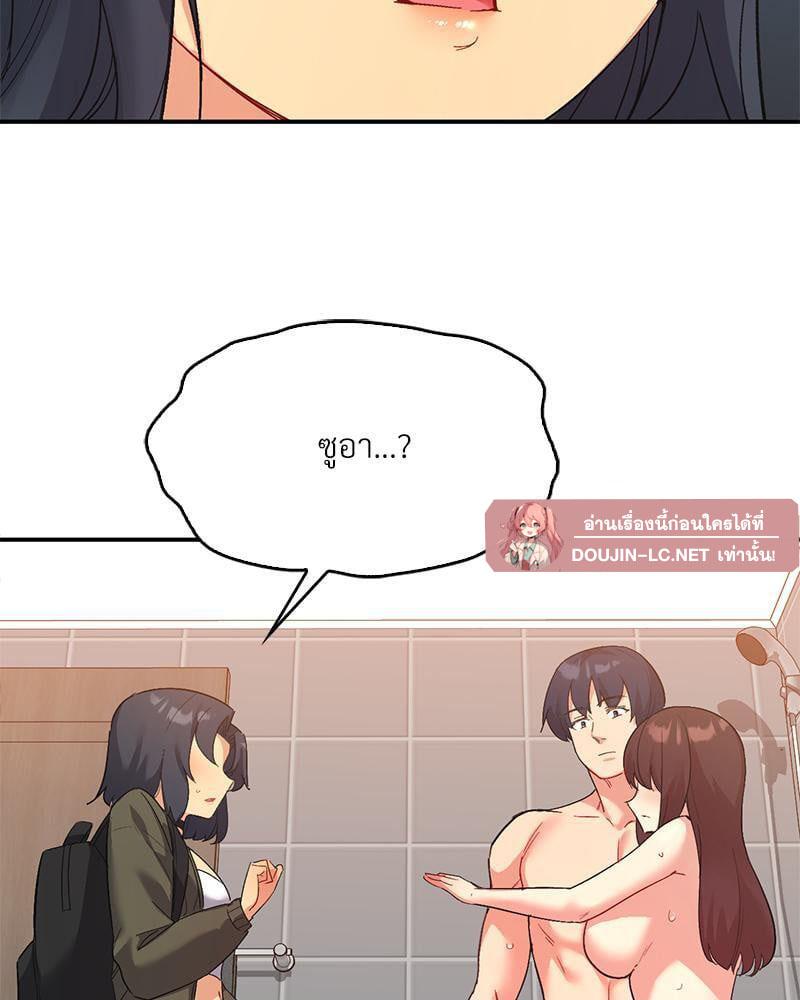 Doujin-Lc- อ่าน โดจิน มังฮวา เกาหลี ญี่ปุ่น จีน แปลไทย Playing On Hard Mode ตอนที่ 1 2 3 4 5 6 7 8 9 10 11 12 13 14 ฟรี ไม่มีโฆษณา อ่าน โดจิน Manhwa เกาหลี ญี่ปุ่น จีน เรามีครบ คัดมาให้เน้นๆ โดจิน 18+ รับประกันความฟินโดย  Doujin Lc