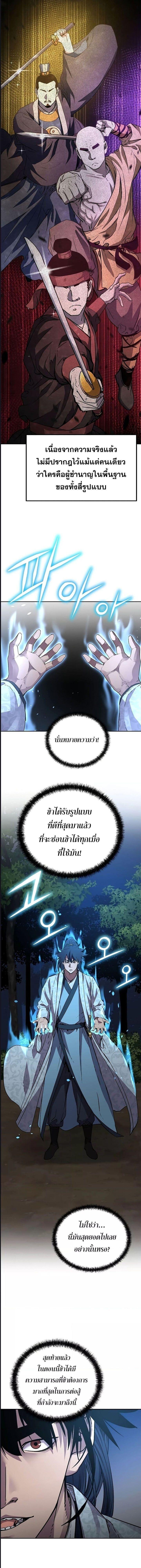Manga-lc-com อ่านมังงะ อ่านการ์ตูน ออนไลน์ ฟรี The Reborn Ranker Chronicles ตอนที่ 1 2 3 4 5 6 7 8 9 10 11 12 13 14 ฟรี ไม่มีโฆษณา Manga-lc - อ่าน มังงะ อ่าน การ์ตูน ออนไลน์ อ่านมังงะ ฟรี