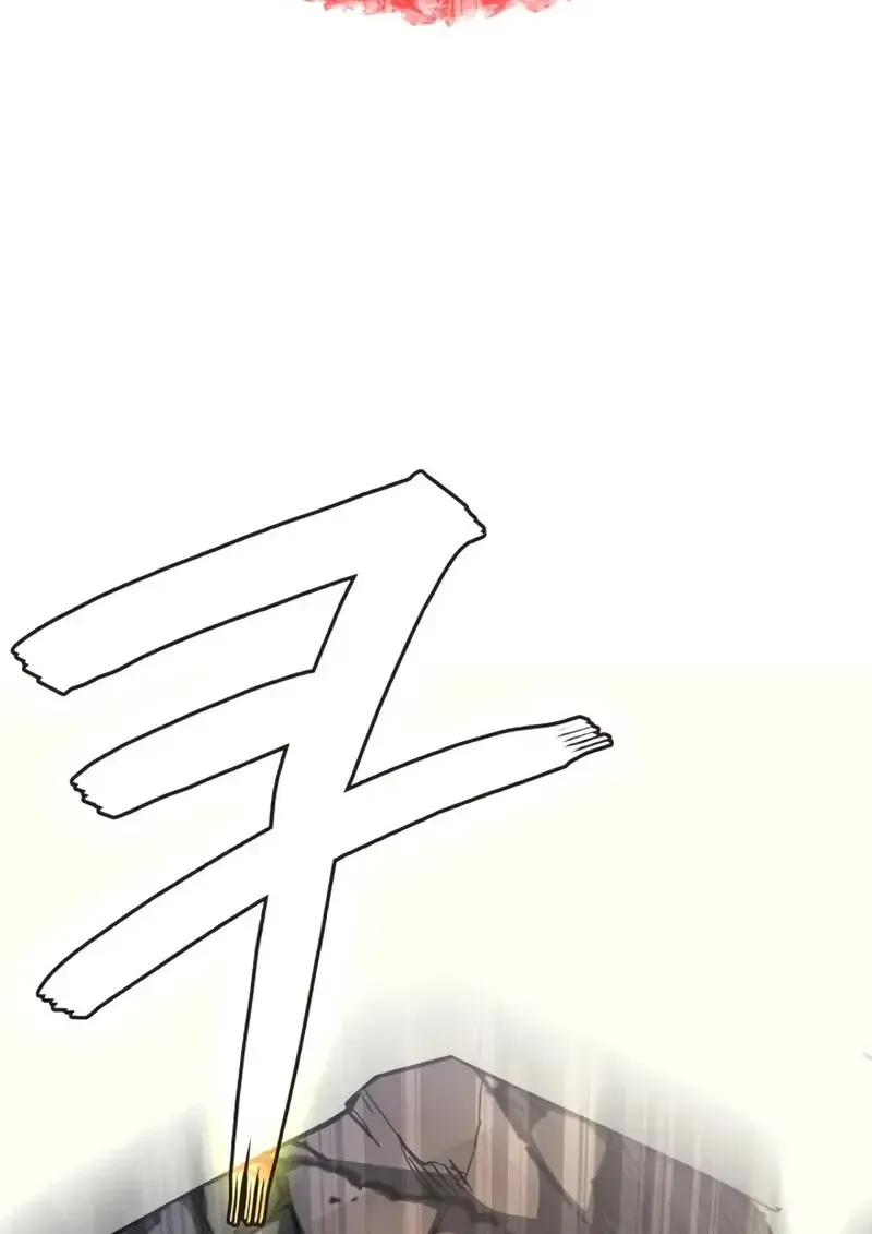 The Martial God Who Regressed Back to Level 2 ตอนที่ ตอนที่ 105 รูปที่ 46