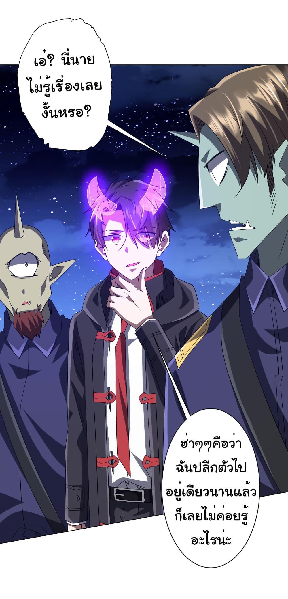 Manga-lc-com อ่านมังงะ อ่านการ์ตูน ออนไลน์ ฟรี Start with Trillions of Coins ตอนที่ 1 2 3 4 5 6 7 8 9 10 11 12 13 14 ฟรี ไม่มีโฆษณา Manga-lc - อ่าน มังงะ อ่าน การ์ตูน ออนไลน์ อ่านมังงะ ฟรี