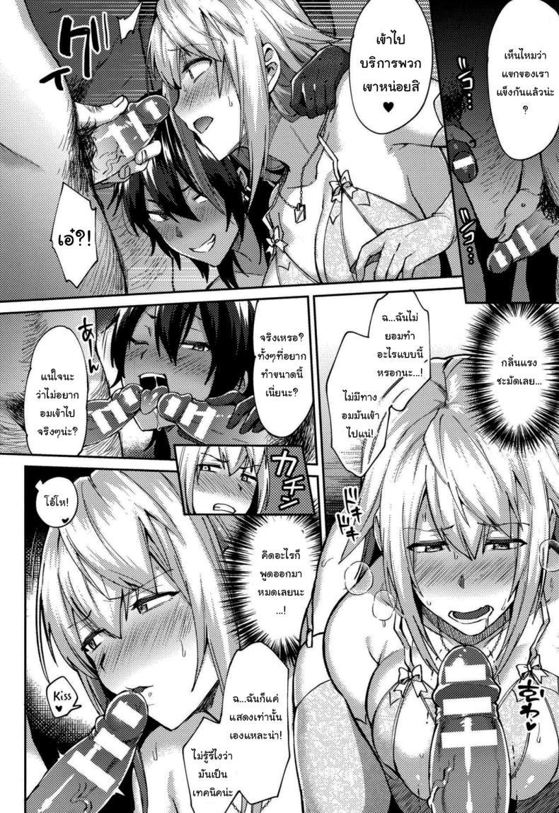 Doujin-Lc- อ่าน โดจิน มังฮวา เกาหลี ญี่ปุ่น จีน แปลไทย มาสนุกด้วยกันเถอะ [Ikeshita Maue] Trans Bitch ตอนที่ 1 2 3 4 5 6 7 8 9 10 11 12 13 14 ฟรี ไม่มีโฆษณา อ่าน โดจิน Manhwa เกาหลี ญี่ปุ่น จีน เรามีครบ คัดมาให้เน้นๆ โดจิน 18+ รับประกันความฟินโดย  Doujin Lc