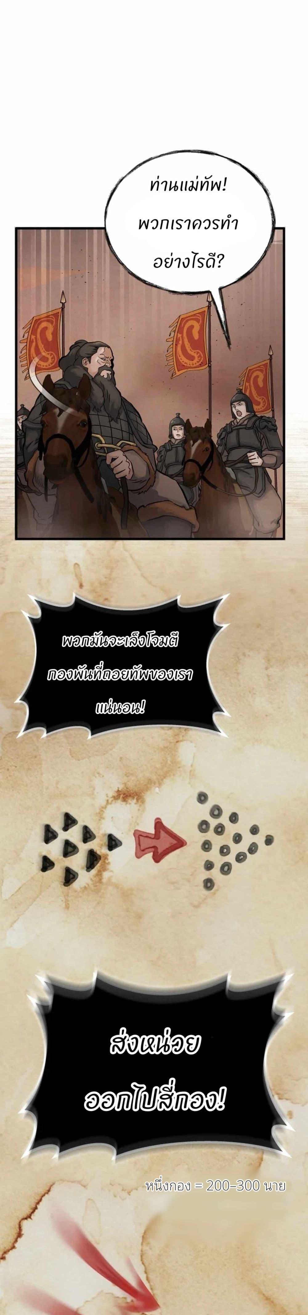 Manga-lc-com อ่านมังงะ อ่านการ์ตูน ออนไลน์ ฟรี Record of a New Goguryeo ตอนที่ 1 2 3 4 5 6 7 8 9 10 11 12 13 14 ฟรี ไม่มีโฆษณา Manga-lc - อ่าน มังงะ อ่าน การ์ตูน ออนไลน์ อ่านมังงะ ฟรี