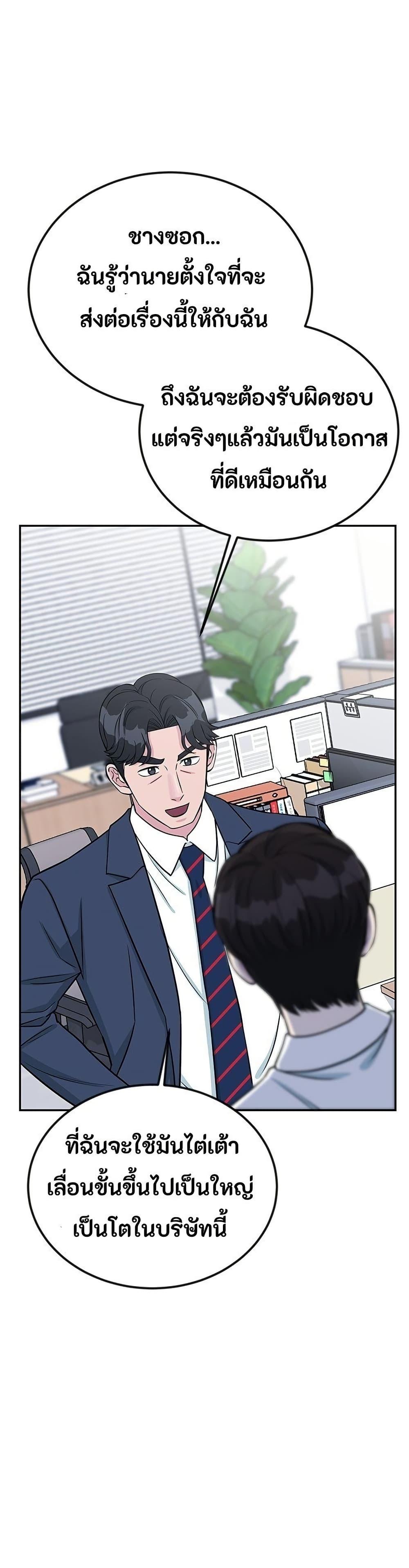 Manga-lc-com อ่านมังงะ อ่านการ์ตูน ออนไลน์ ฟรี Reincarnated as a New Employee ตอนที่ 1 2 3 4 5 6 7 8 9 10 11 12 13 14 ฟรี ไม่มีโฆษณา Manga-lc - อ่าน มังงะ อ่าน การ์ตูน ออนไลน์ อ่านมังงะ ฟรี