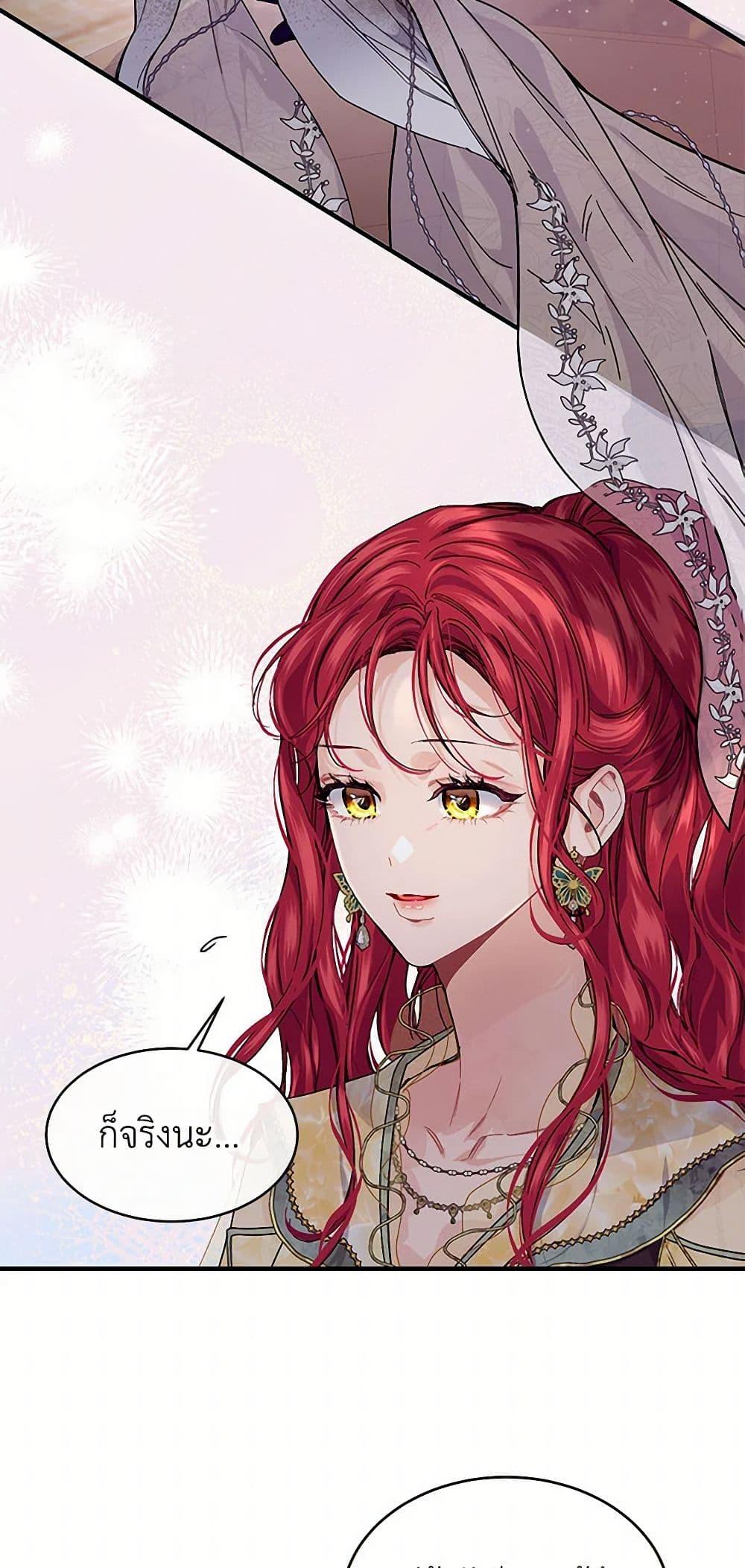 Manga-lc-com อ่านมังงะ อ่านการ์ตูน ออนไลน์ ฟรี The Elegant Sea of Savagery ตอนที่ 1 2 3 4 5 6 7 8 9 10 11 12 13 14 ฟรี ไม่มีโฆษณา Manga-lc - อ่าน มังงะ อ่าน การ์ตูน ออนไลน์ อ่านมังงะ ฟรี