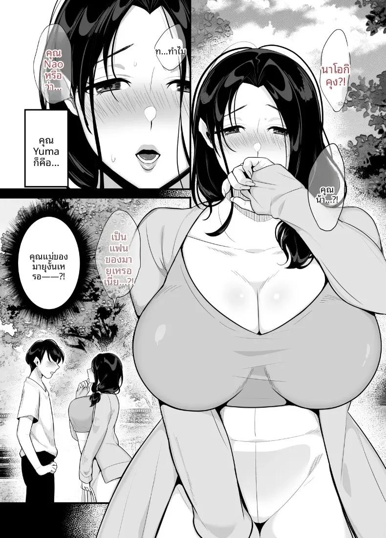 Doujin-Lc- อ่าน โดจิน มังฮวา เกาหลี ญี่ปุ่น จีน แปลไทย แม่ของเธอจะกลืนกินผม (Botamochi) ตอนที่ 1 2 3 4 5 6 7 8 9 10 11 12 13 14 ฟรี ไม่มีโฆษณา อ่าน โดจิน Manhwa เกาหลี ญี่ปุ่น จีน เรามีครบ คัดมาให้เน้นๆ โดจิน 18+ รับประกันความฟินโดย  Doujin Lc