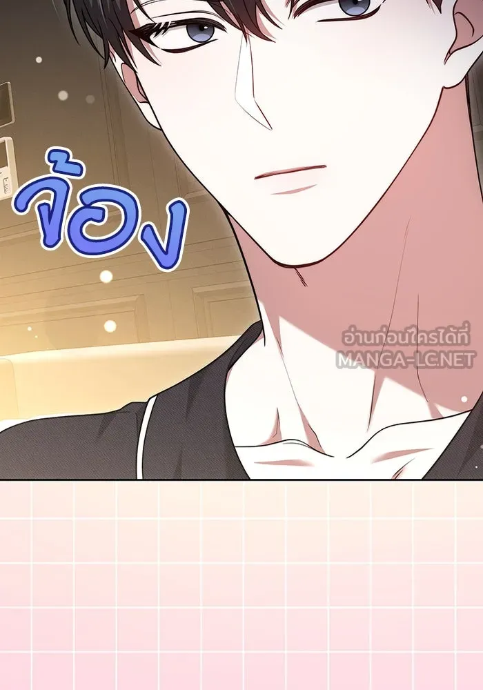 ละลายรักให้ล้นใจ ตอนที่ 65 รูปที่ 114