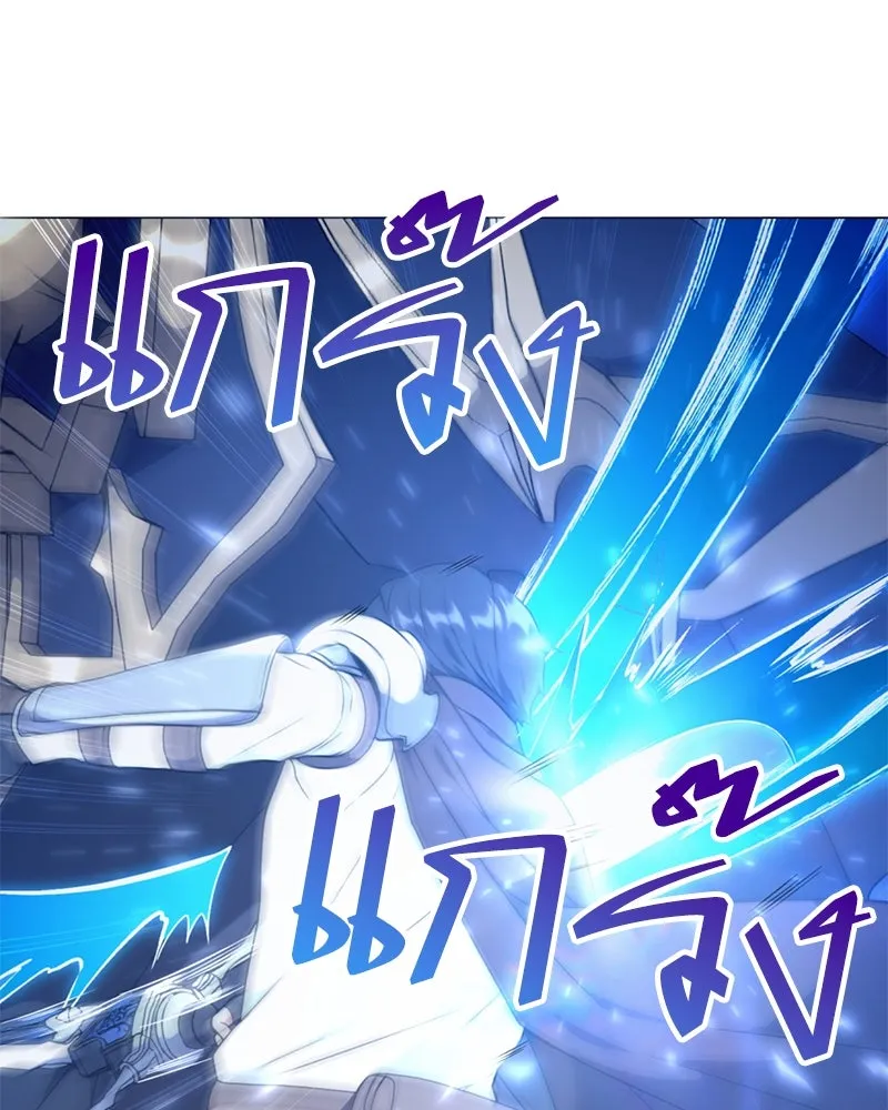 คนสวนโลกฮันเตอร์ ตอนที่ 39 รูปที่ 50