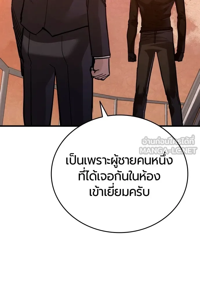 มือพิพากษา ตอนที่ 64 รูปที่ 15