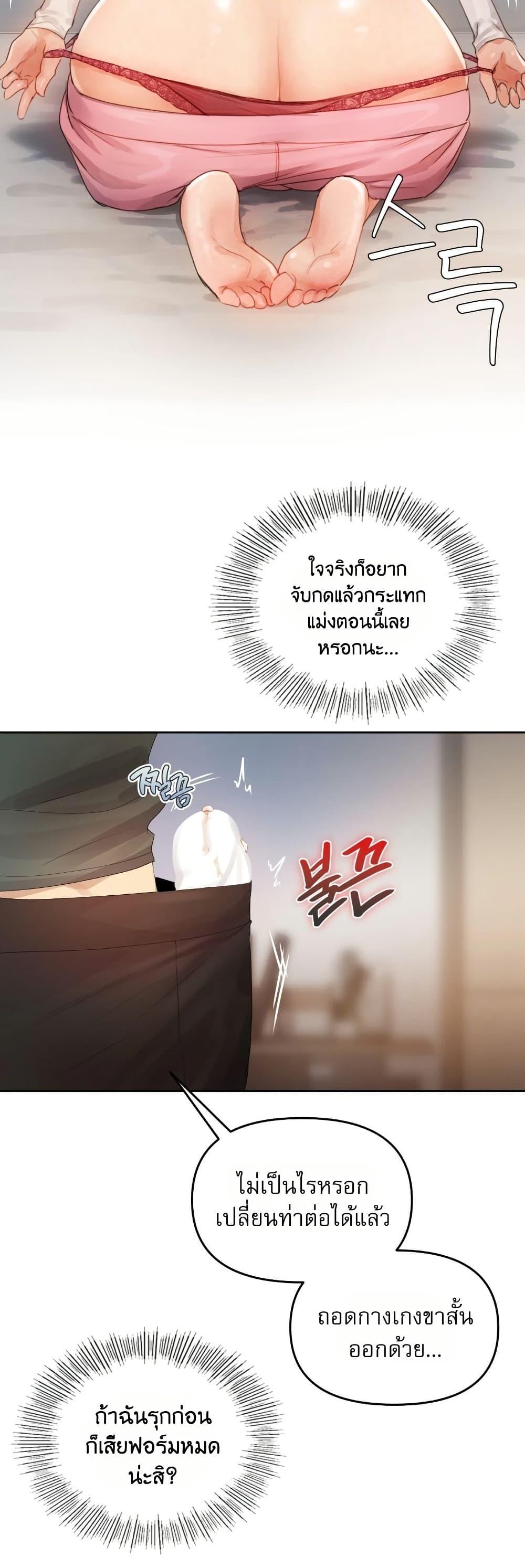 Doujin-Lc- อ่าน โดจิน มังฮวา เกาหลี ญี่ปุ่น จีน แปลไทย The Professor’s ตอนที่ 1 2 3 4 5 6 7 8 9 10 11 12 13 14 ฟรี ไม่มีโฆษณา อ่าน โดจิน Manhwa เกาหลี ญี่ปุ่น จีน เรามีครบ คัดมาให้เน้นๆ โดจิน 18+ รับประกันความฟินโดย  Doujin Lc