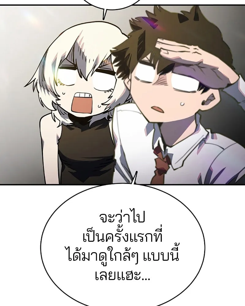 Player ตอนที่ 22 รูปที่ 37