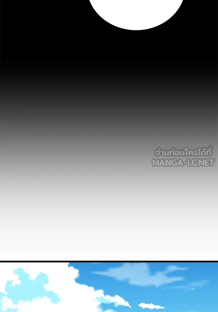 ฉันมันร้าย หรือเพราะโลกไม่น่ารัก ตอนที่ 139 รูปที่ 63