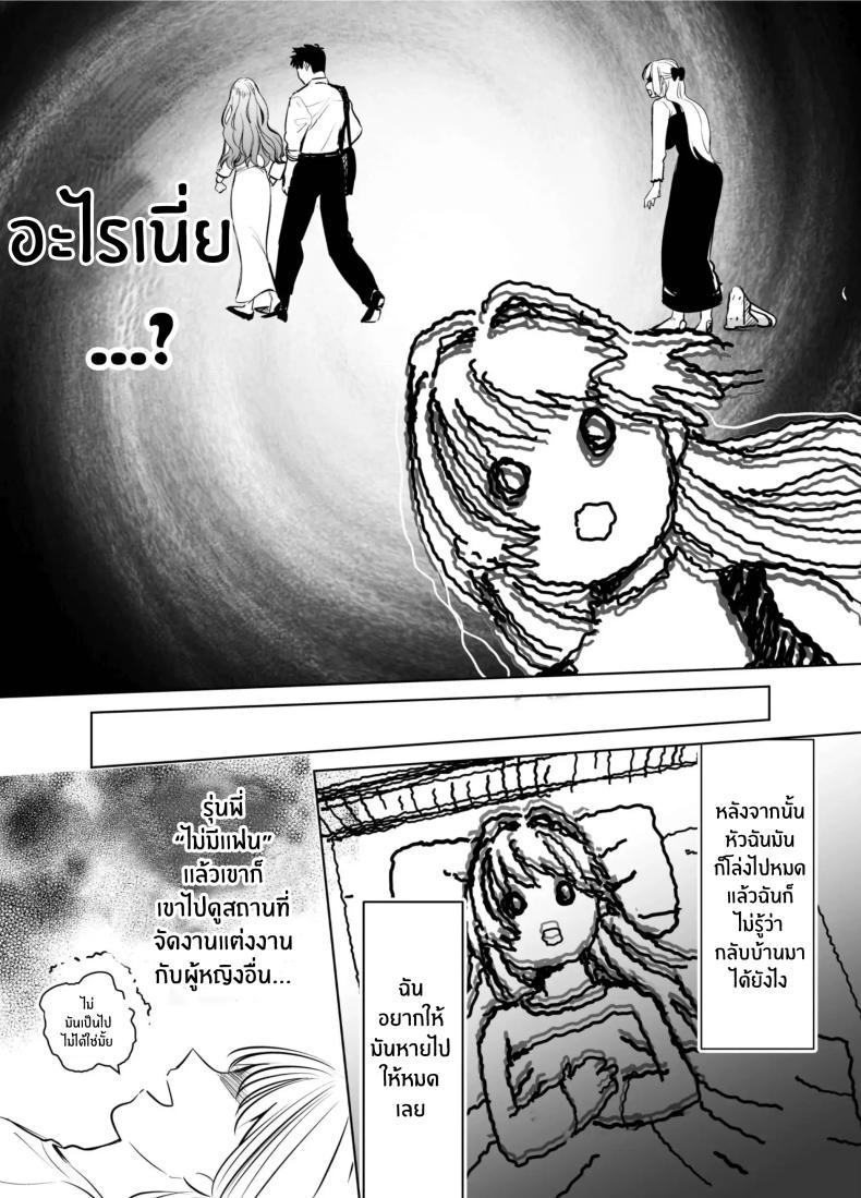 Doujin-Lc- อ่าน โดจิน มังฮวา เกาหลี ญี่ปุ่น จีน แปลไทย วันที่ทั้งสองกลับกันไม่ได้ [Rewr] Kaerenai Futari ~Taifuu no Yoru, Akogare no Senpai to...Aibeya Dekiai Nama Koubi~ ตอนที่ 1 2 3 4 5 6 7 8 9 10 11 12 13 14 ฟรี ไม่มีโฆษณา อ่าน โดจิน Manhwa เกาหลี ญี่ปุ่น จีน เรามีครบ คัดมาให้เน้นๆ โดจิน 18+ รับประกันความฟินโดย  Doujin Lc