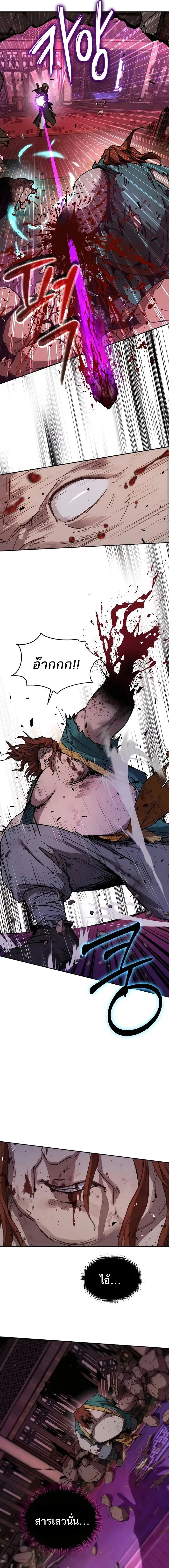 Absolute Dominion เหน_อฟ_าใต_หล_าข_าค_อผ_พ_ช_ต ตอนที่ ตอนที่ 5 รูปที่ 14